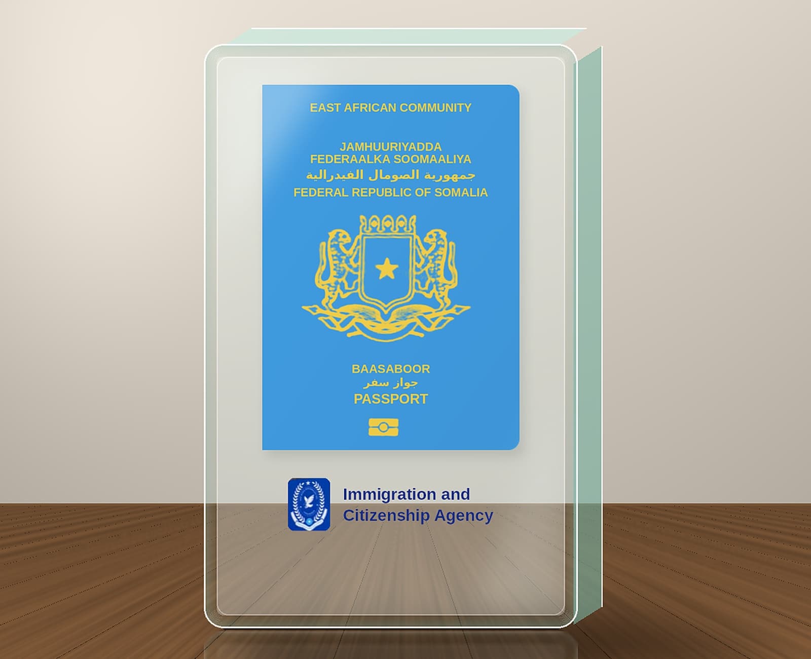 Somali passport in a display case, Immigration and Citizenship Agency